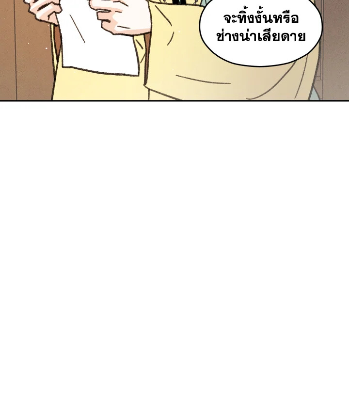หน้า 84