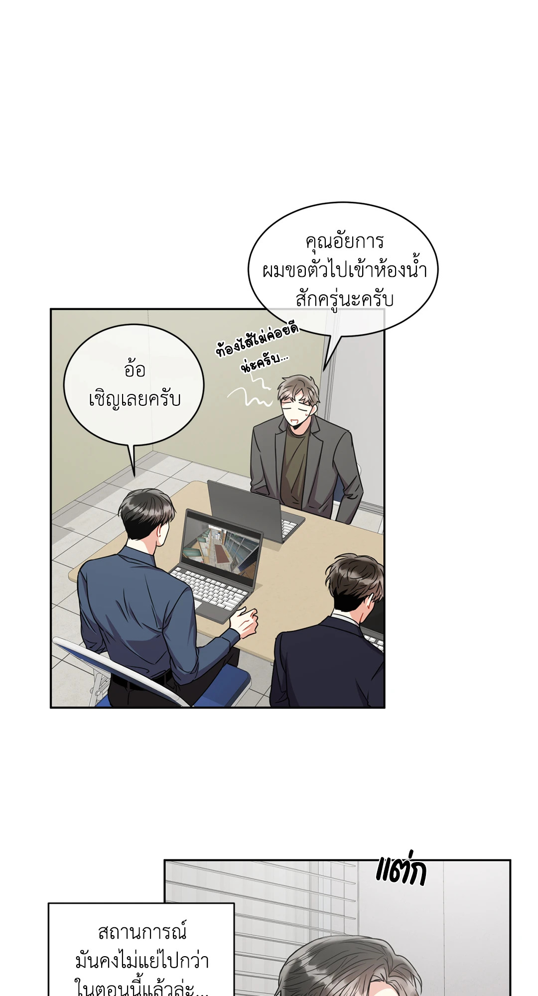หน้า 25