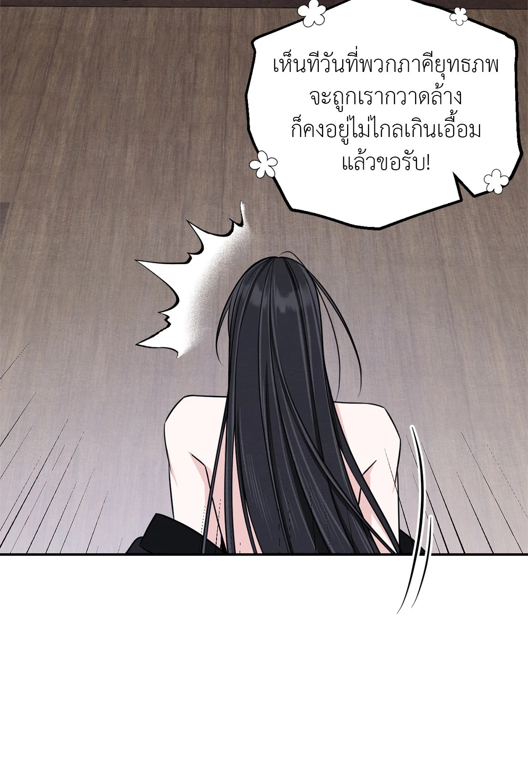 หน้า 73