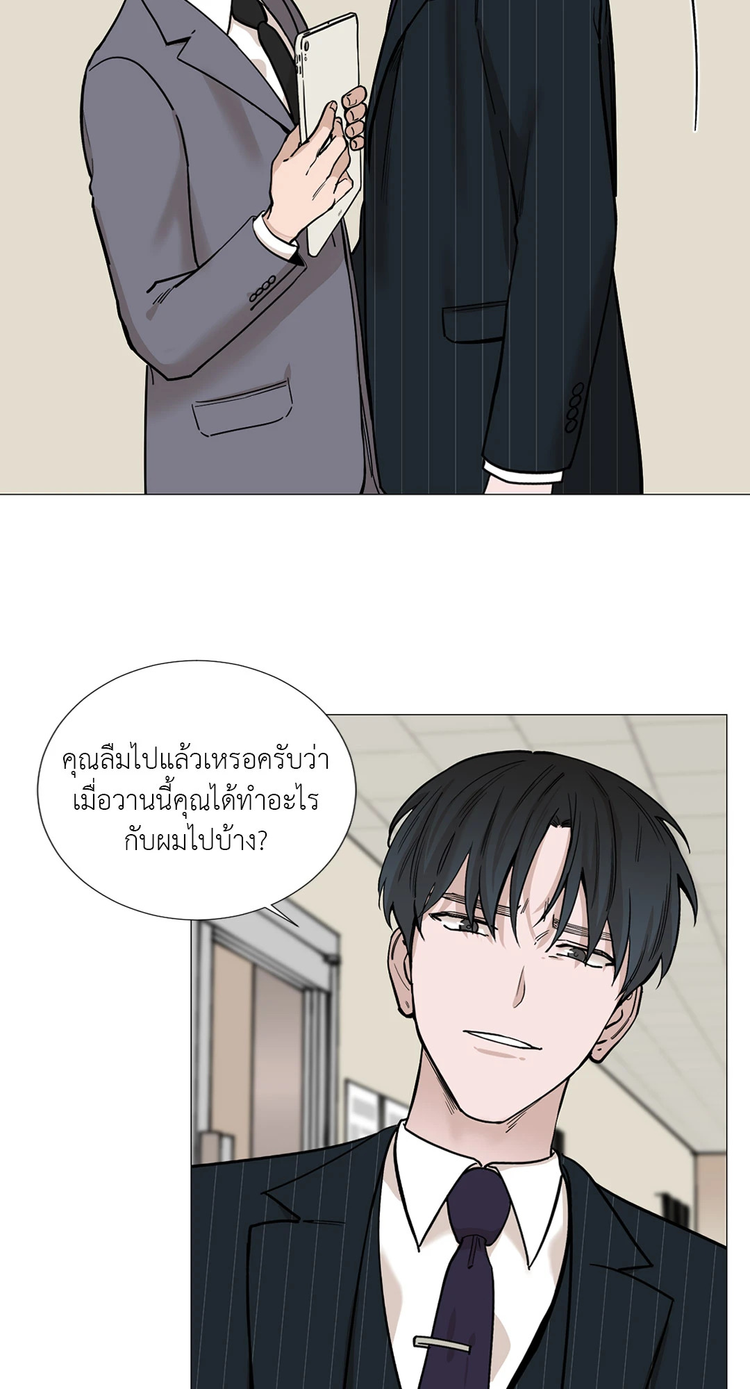 หน้า 45