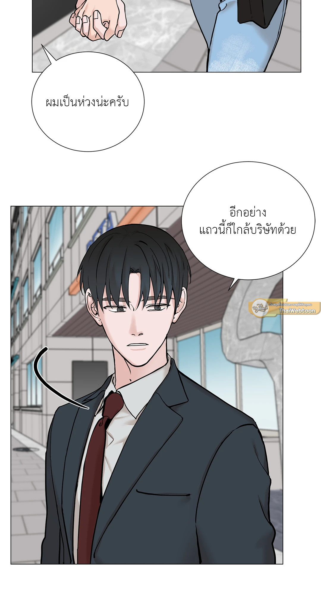 หน้า 33