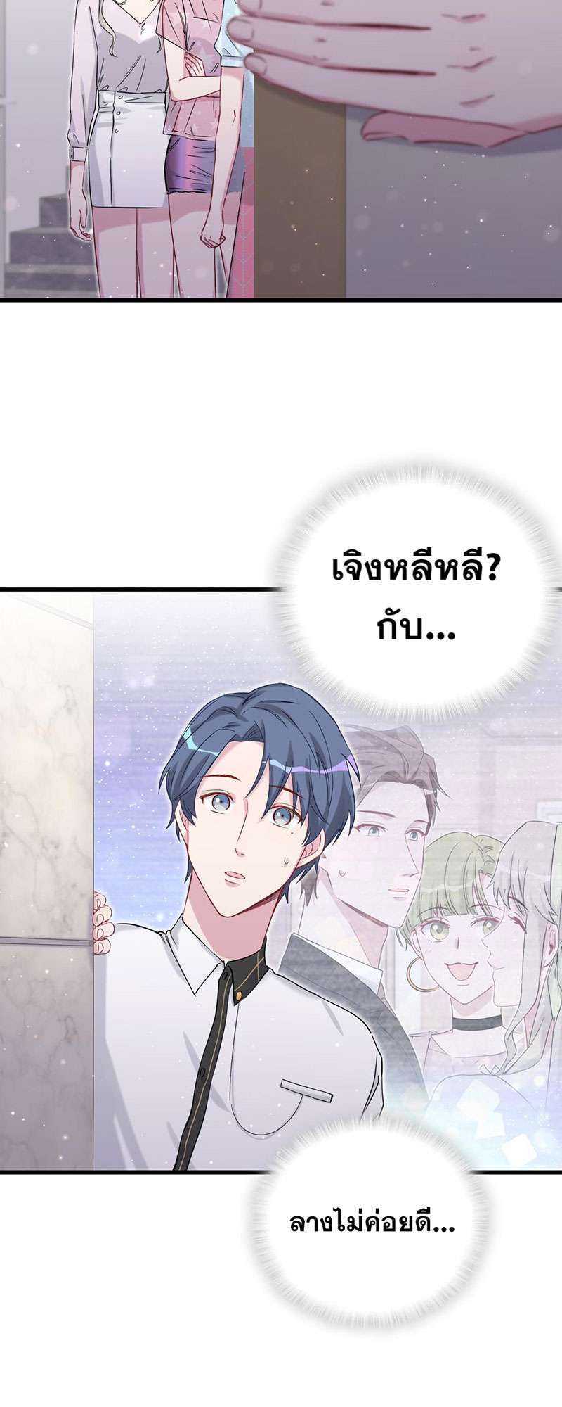 หน้า 25