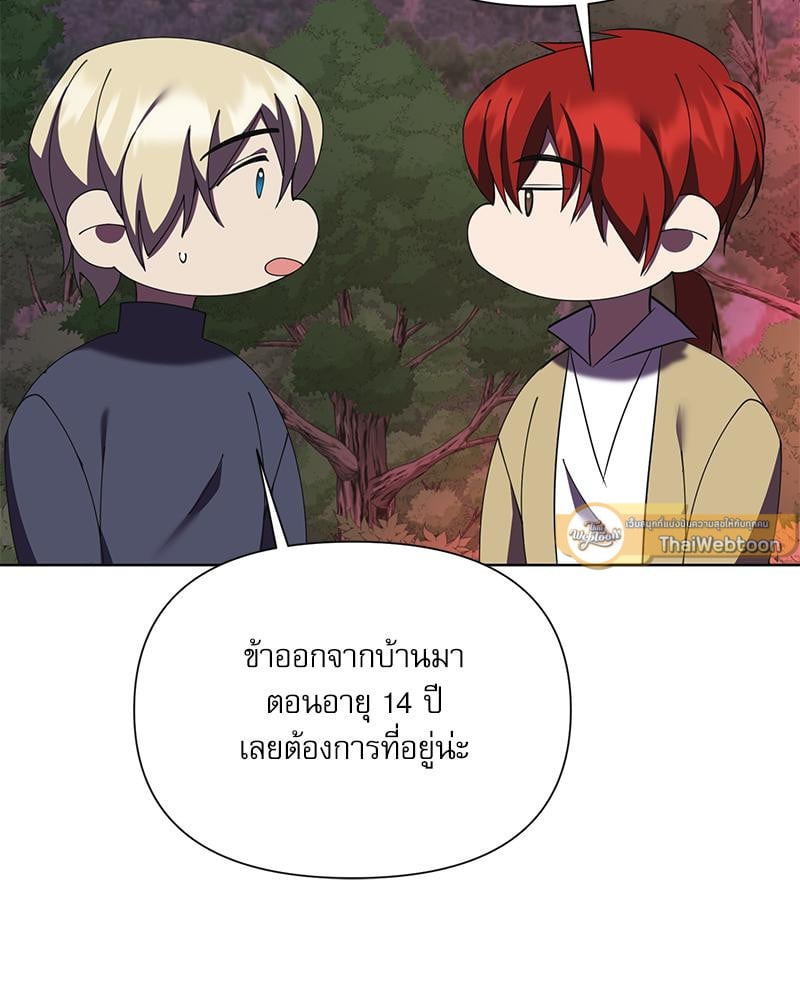 หน้า 101