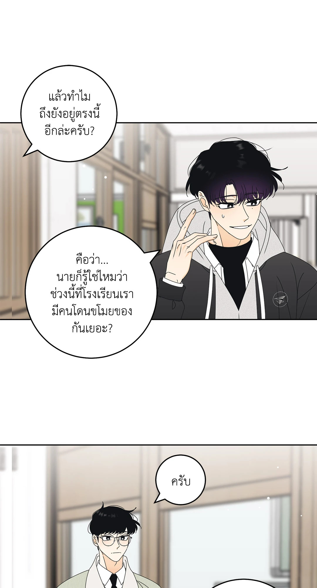 หน้า 31