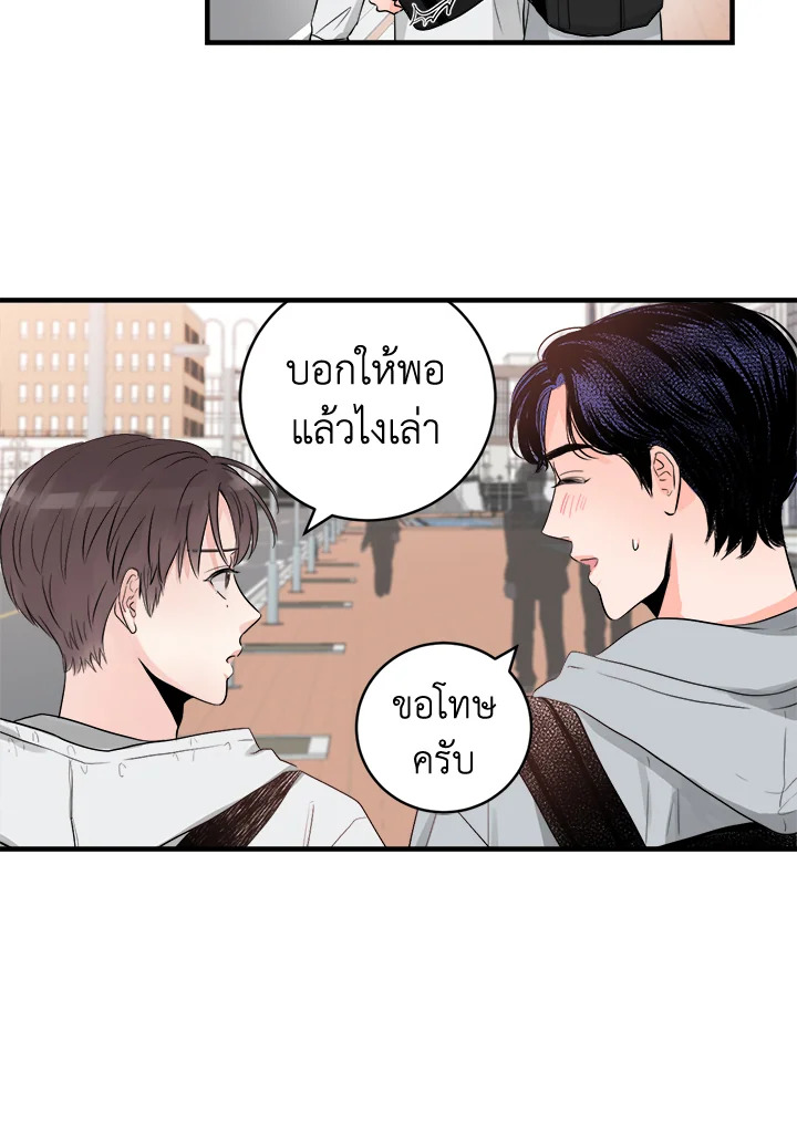 หน้า 59