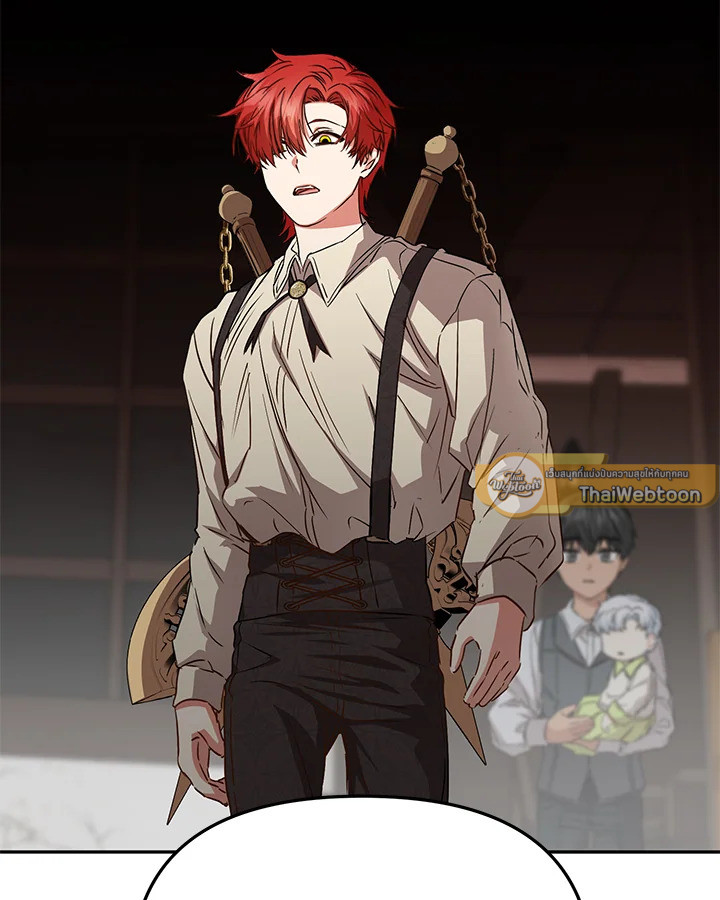 วิธีเอาชีวิตรอดในฐานะลูกของราชาปีศาจ | Surviving as the Devil's Child ตอนที่ 15 - รูปที่ 2