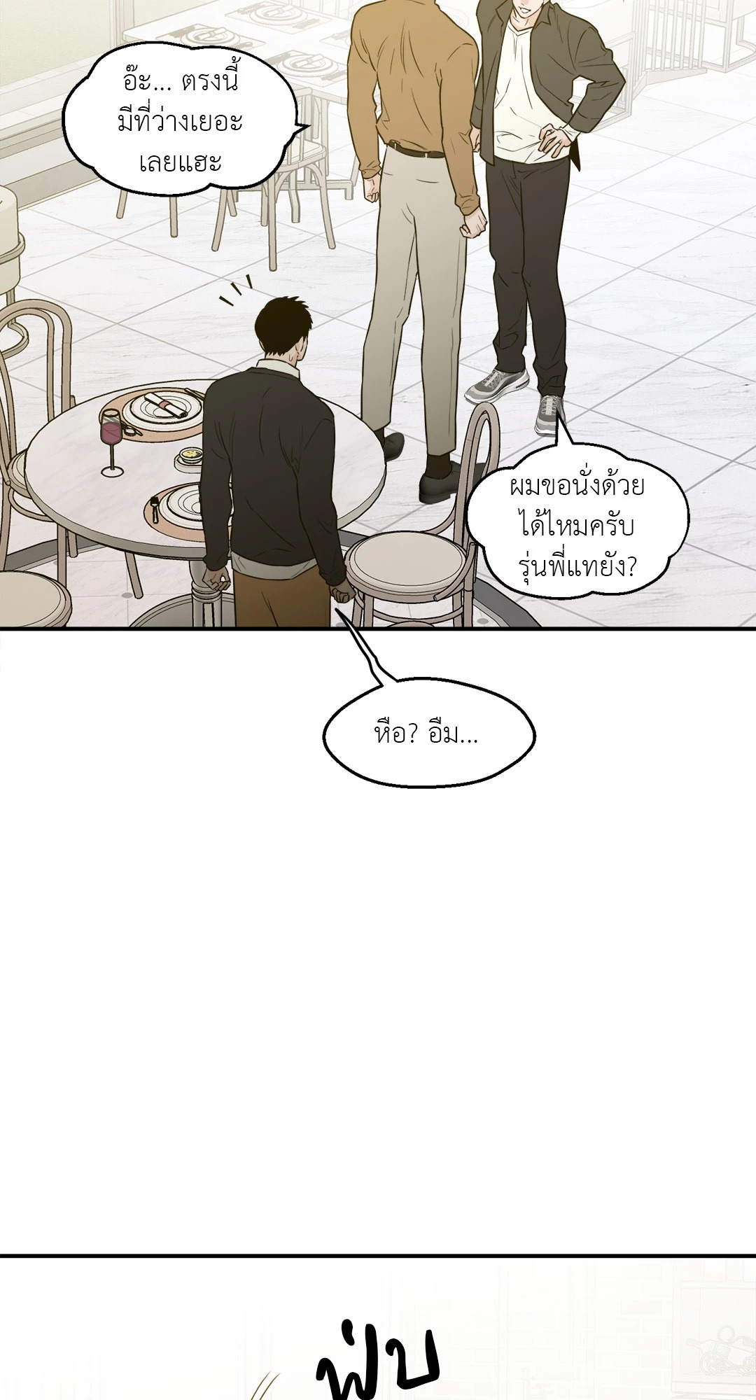 หน้า 69
