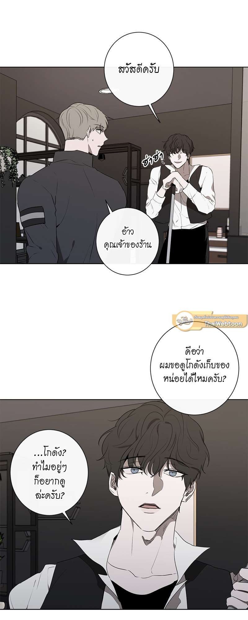 หน้า 37