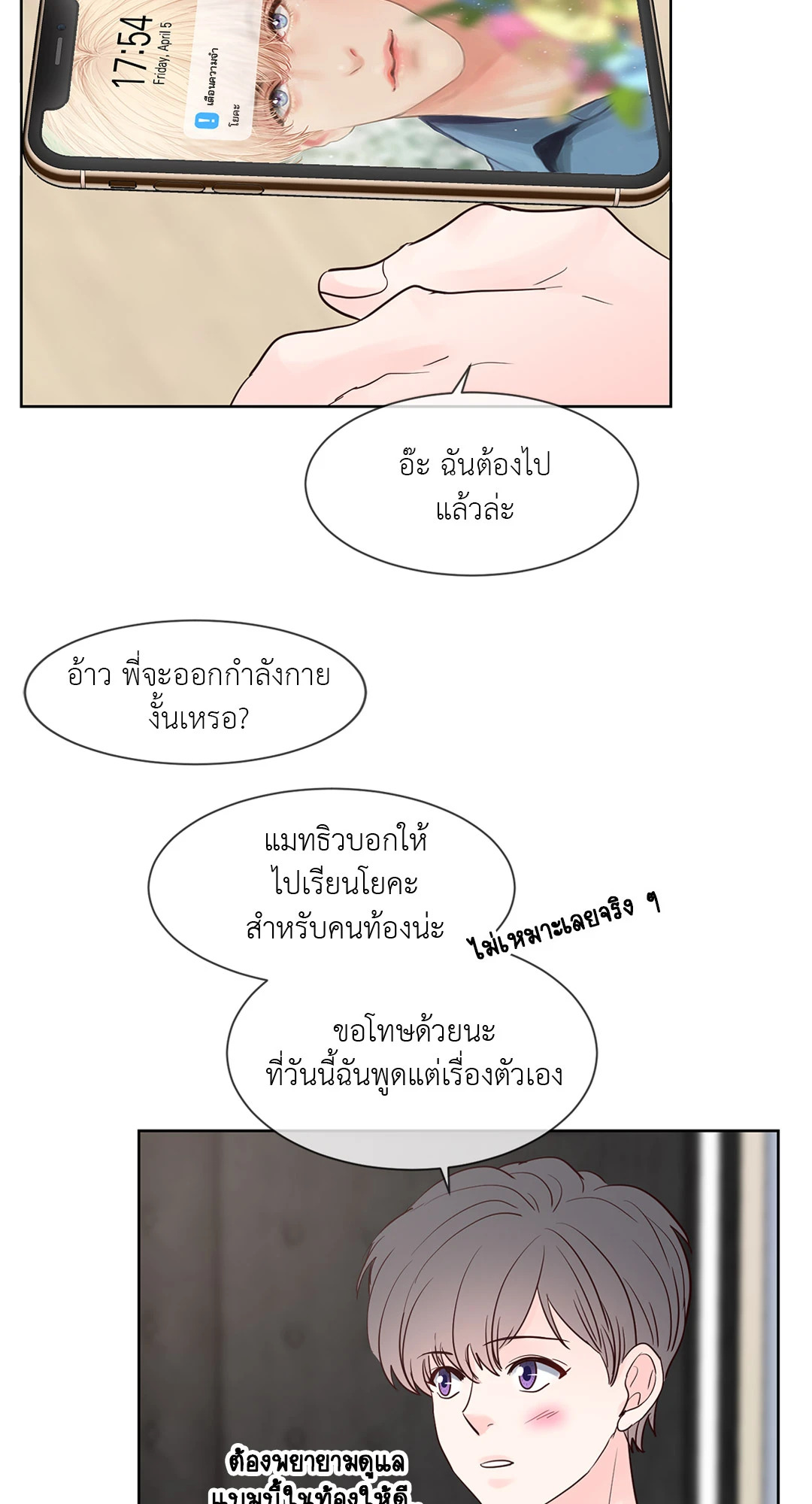 หน้า 39