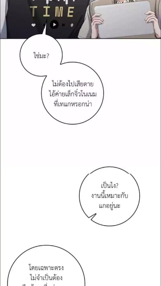 หน้า 73