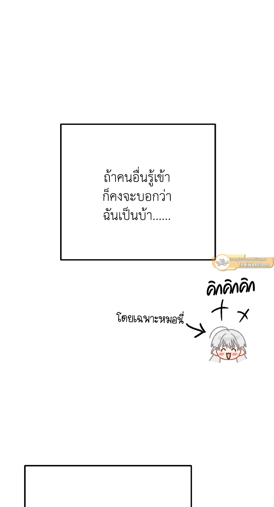 หน้า 76