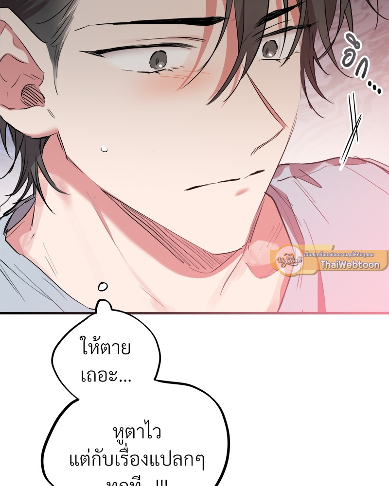 หน้า 101