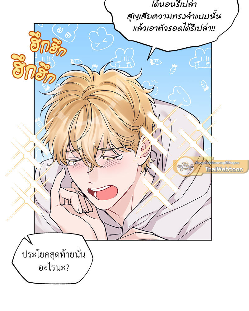 หน้า 71