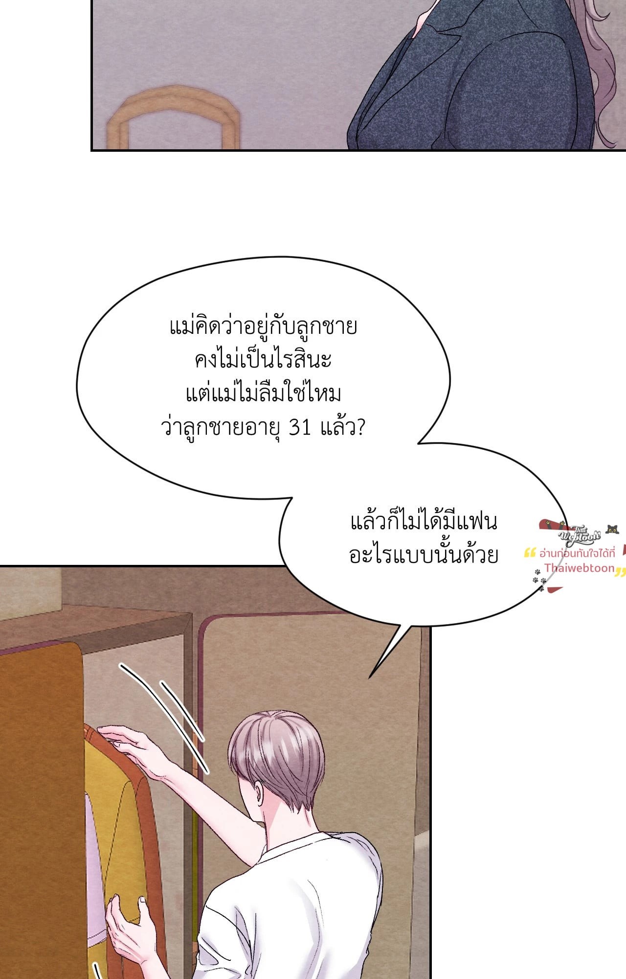 หน้า 47