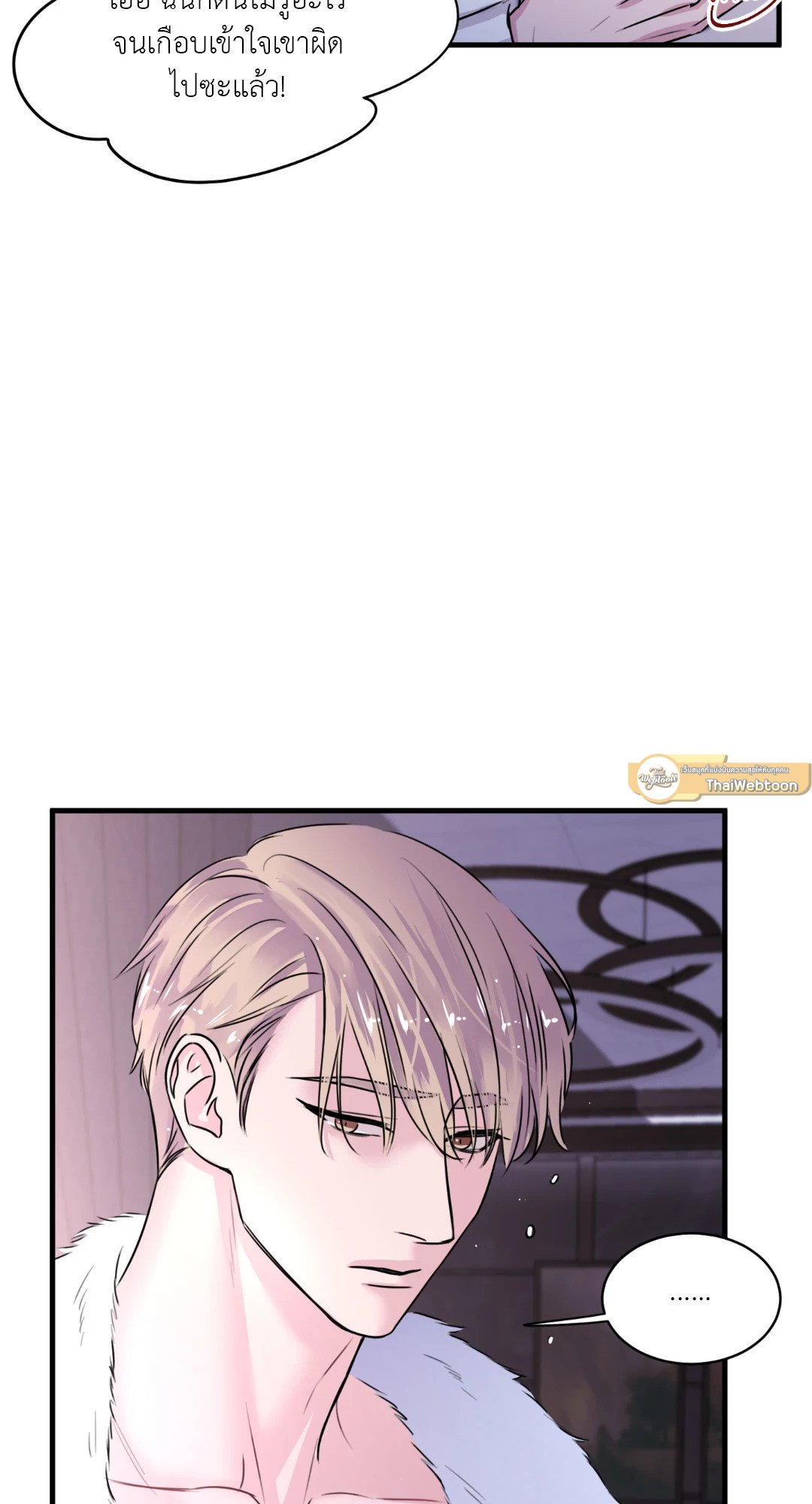 หน้า 80