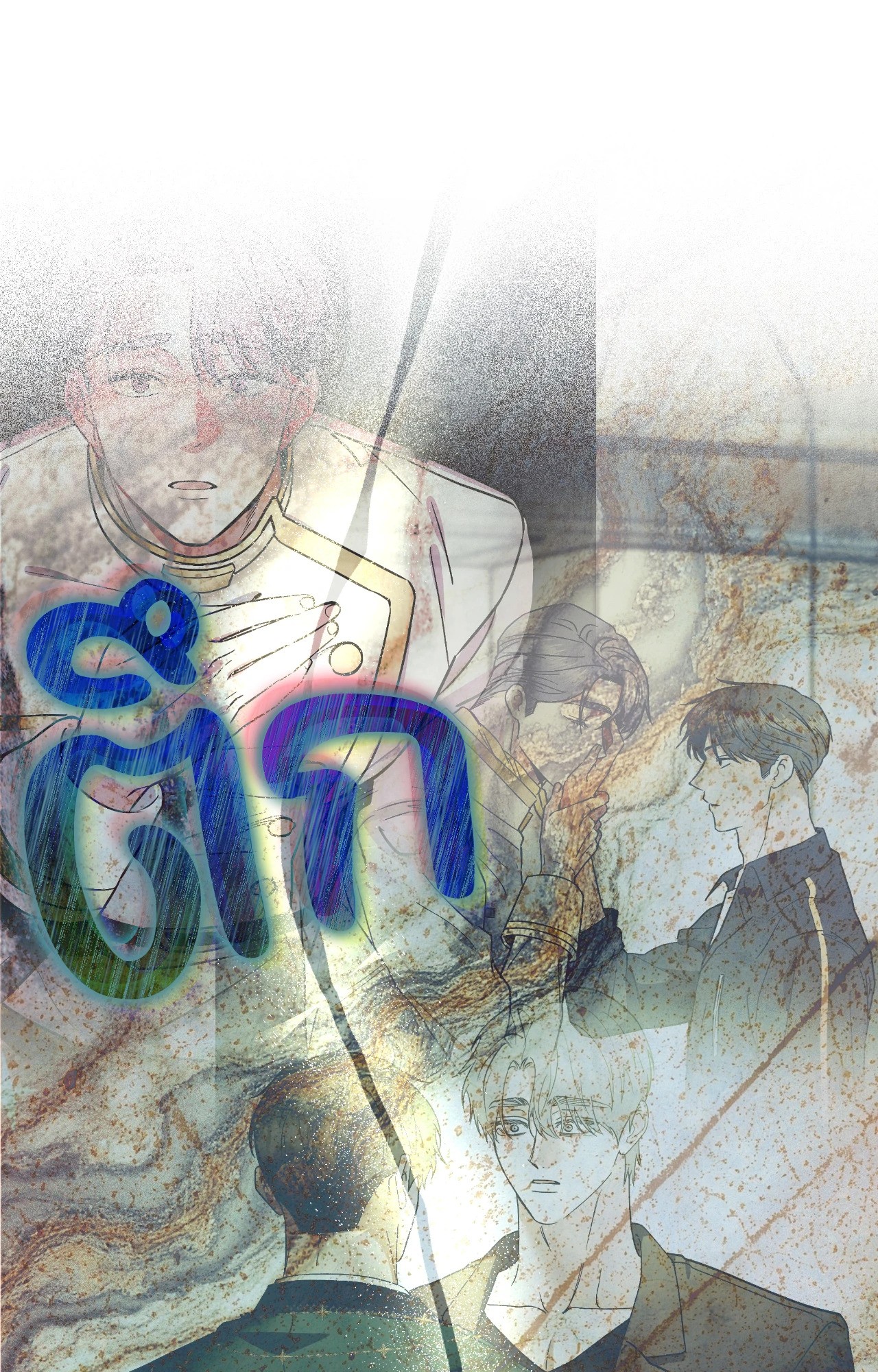 หน้า 82