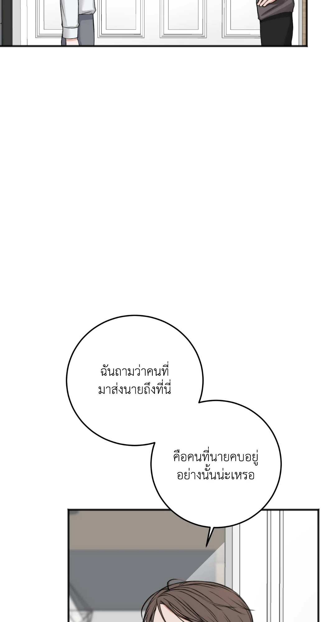 หน้า 81