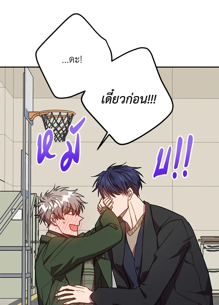 หน้า 55
