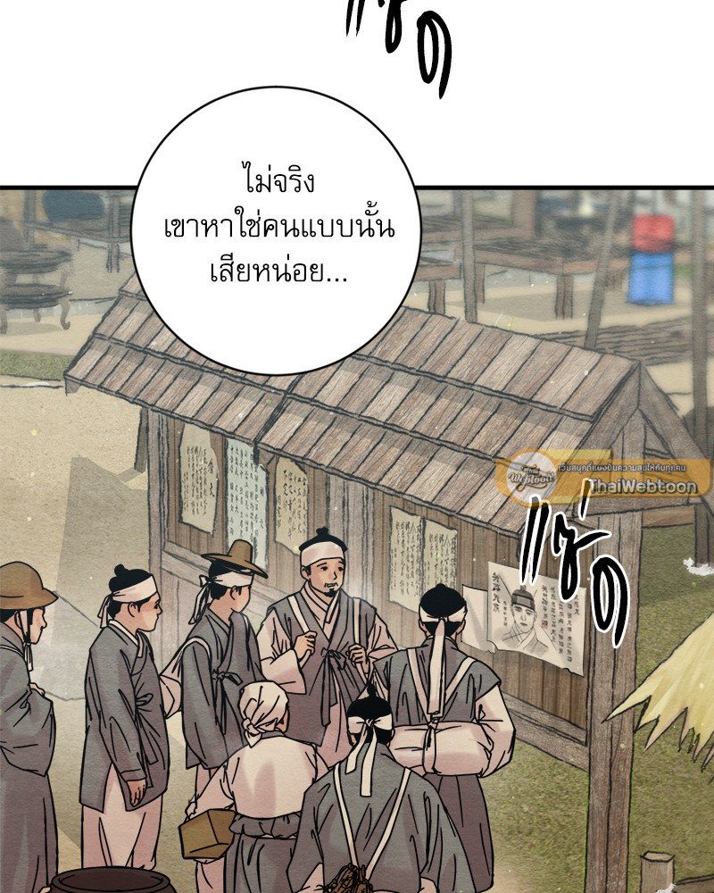 หน้า 70
