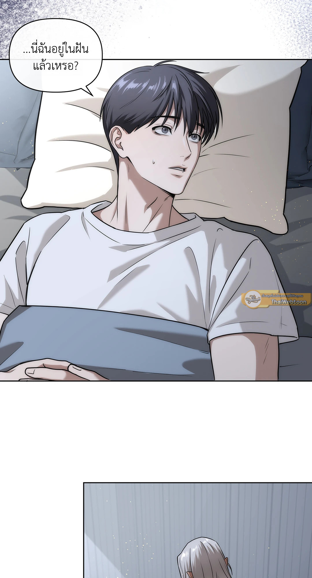 หน้า 40