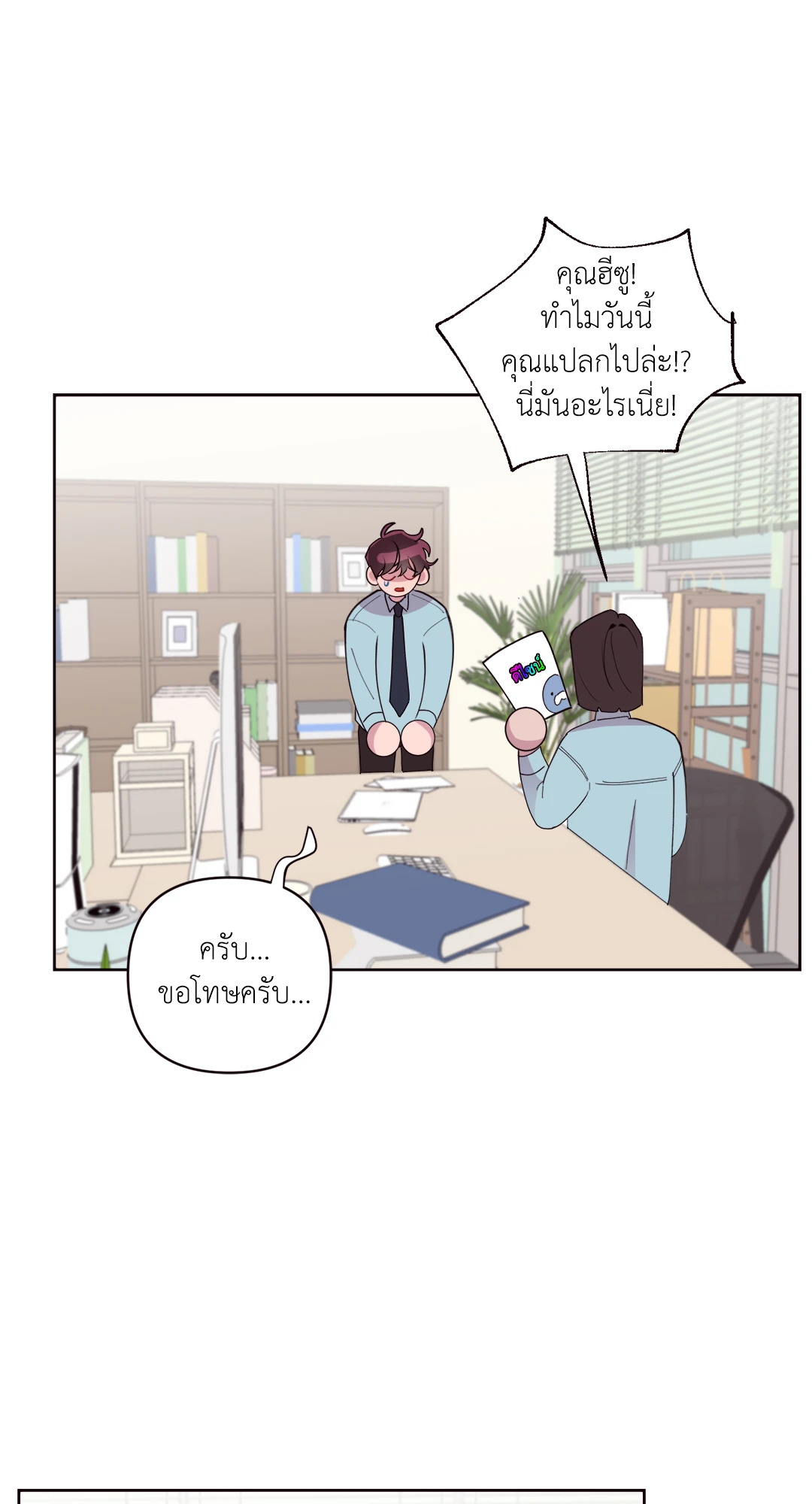 หน้า 42