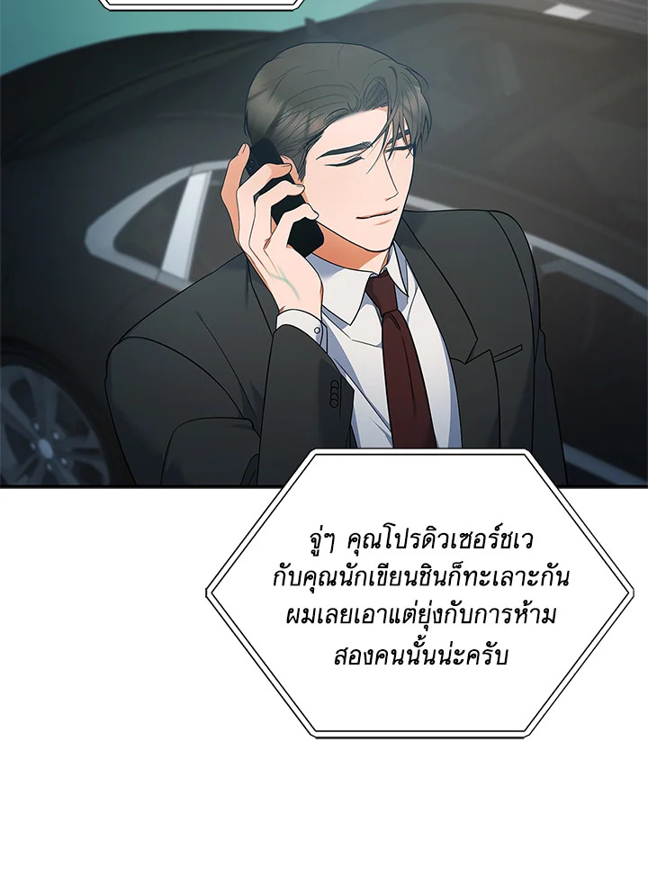 หน้า 76