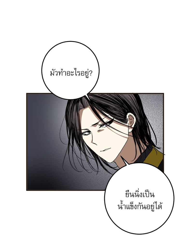 หน้า 131