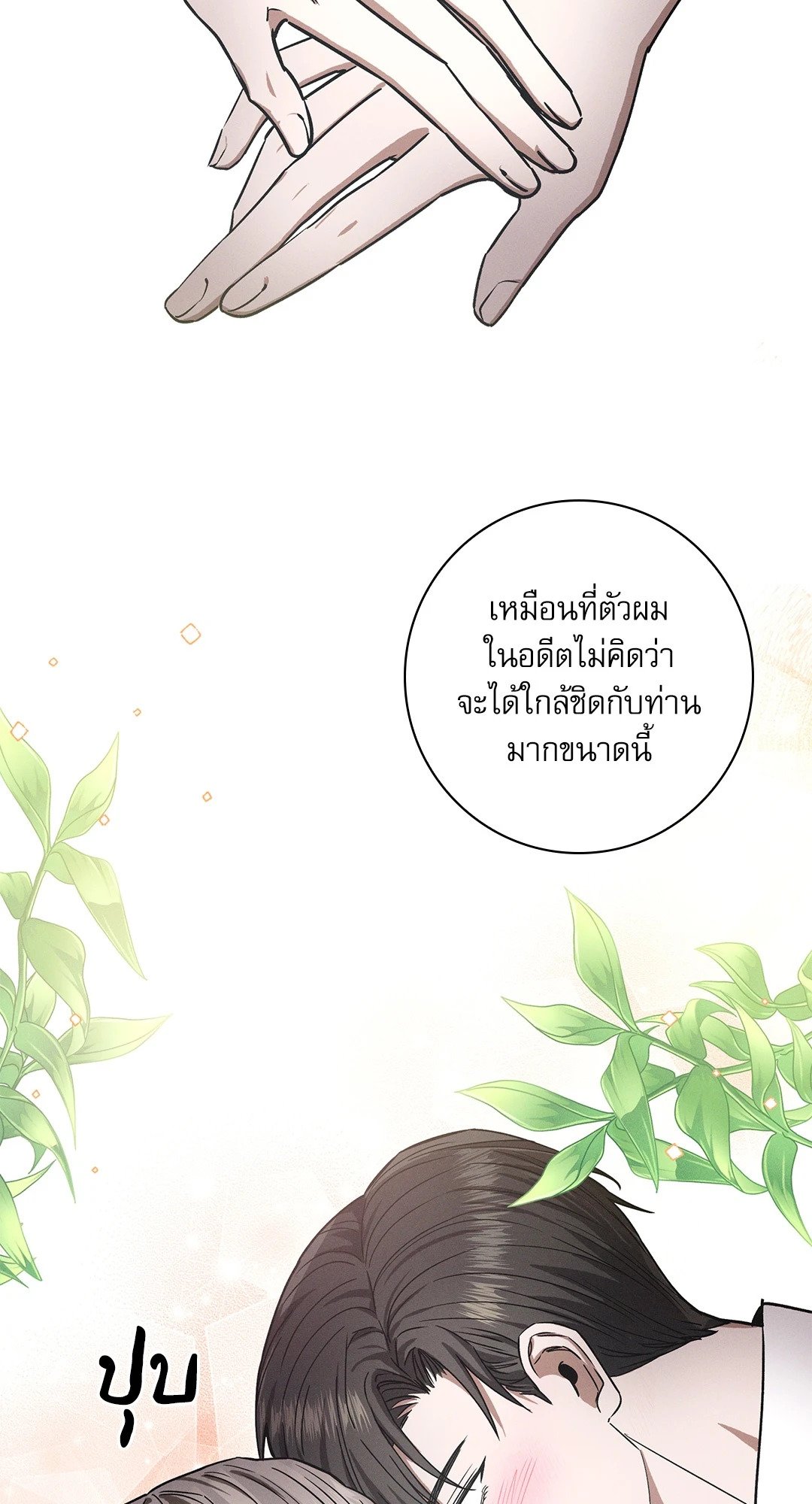 หน้า 69