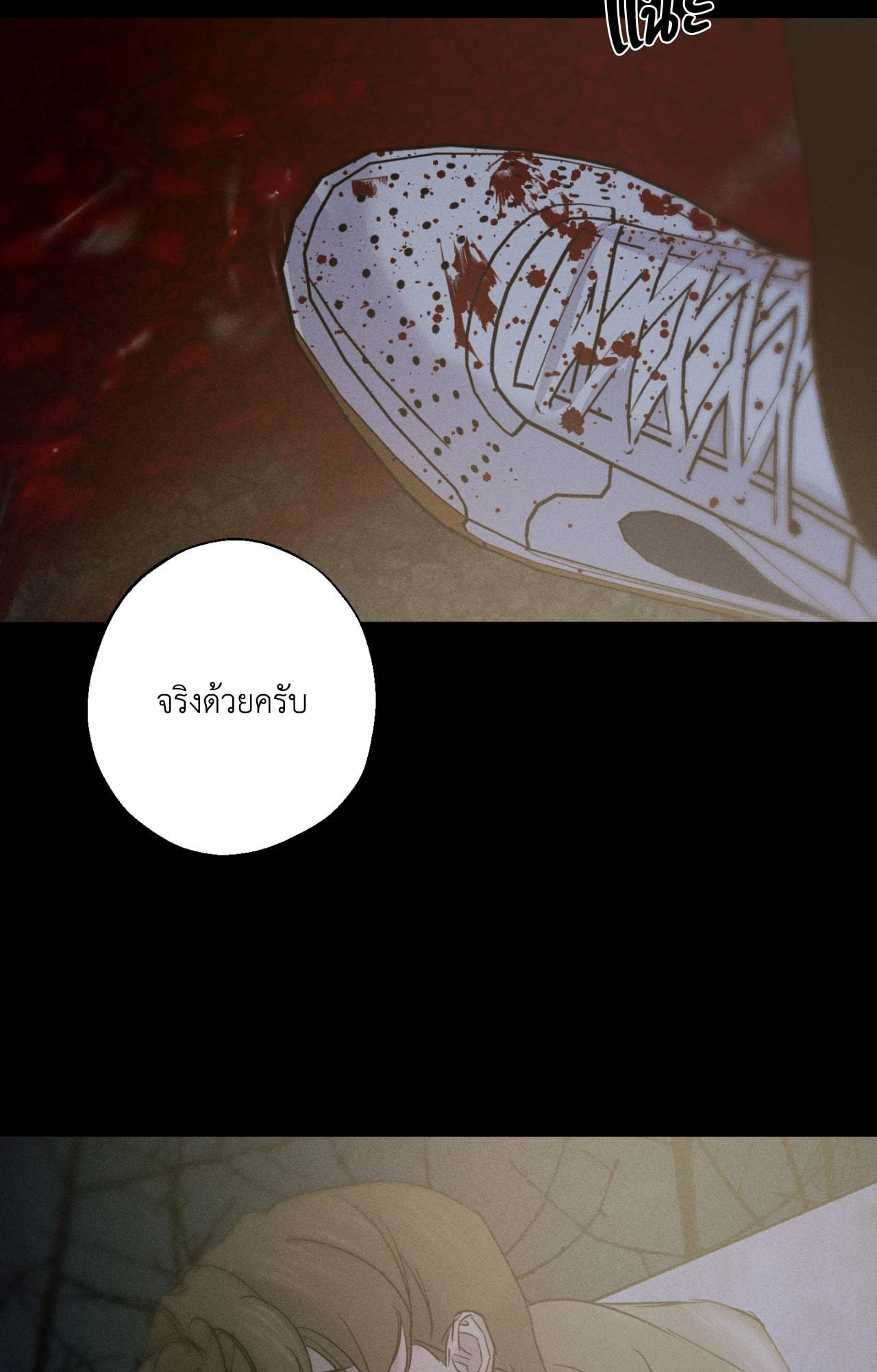 หน้า 84