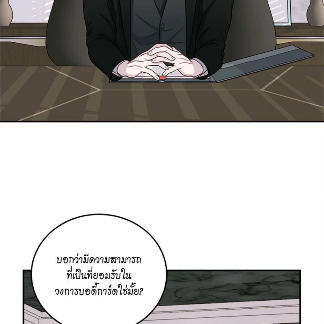 หน้า 109