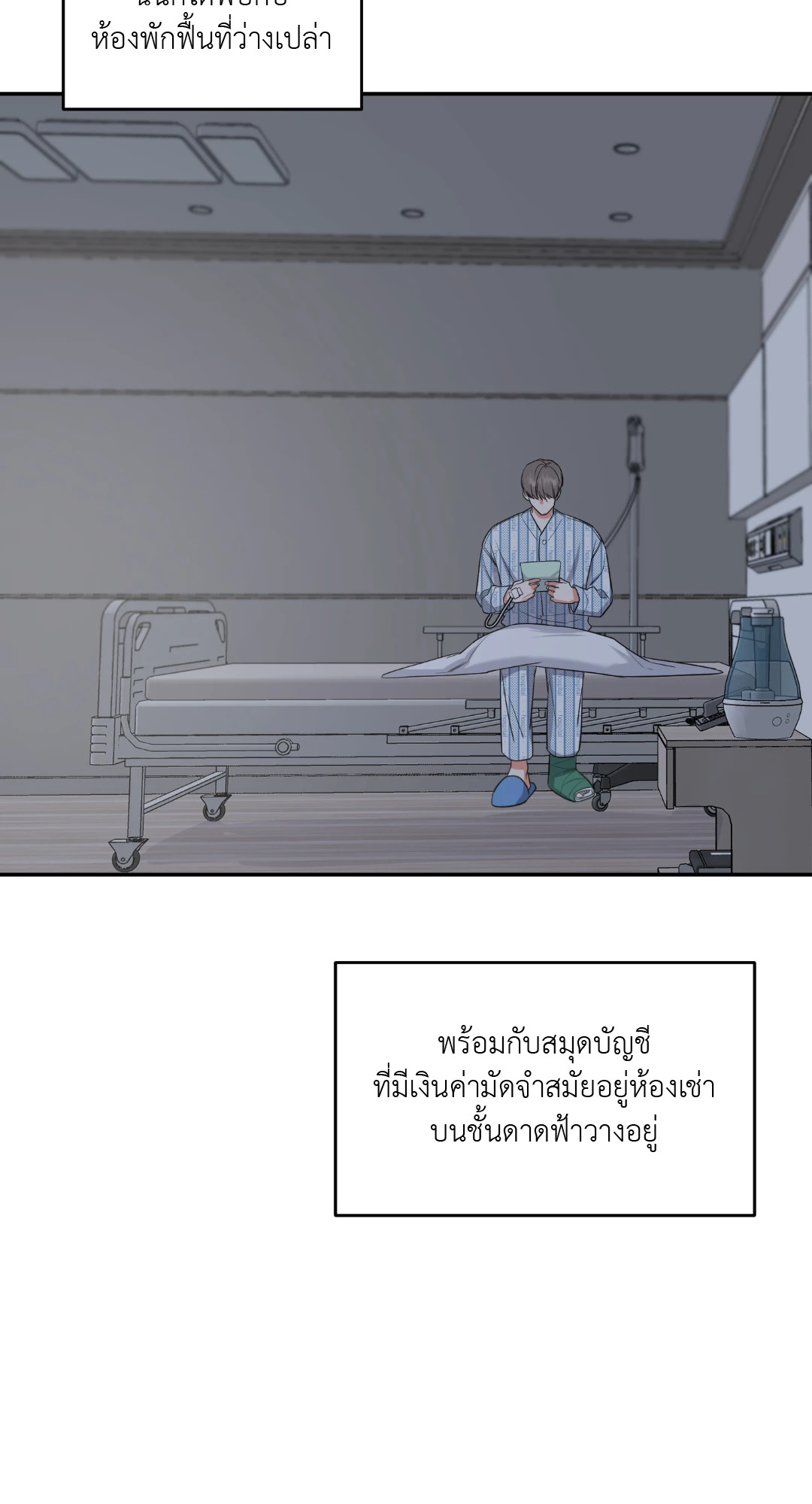 หน้า 67
