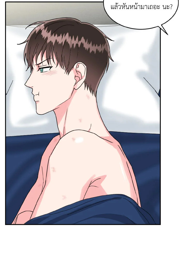 หน้า 77