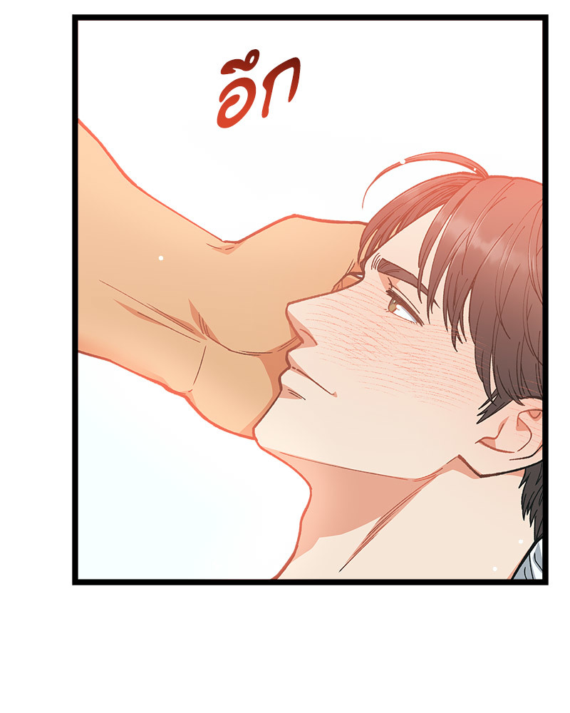 หน้า 143