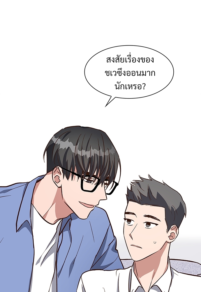 หน้า 47