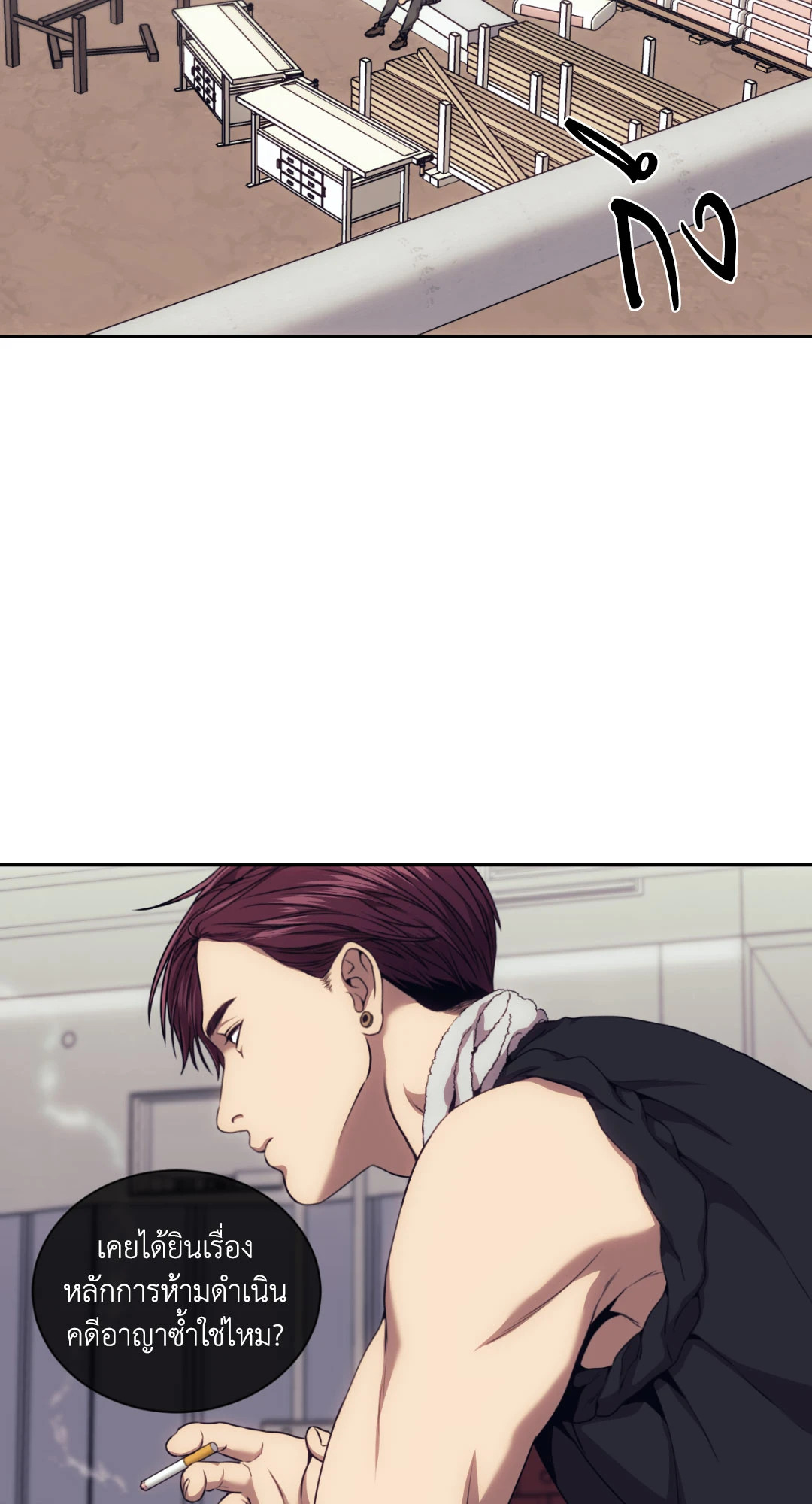 หน้า 42