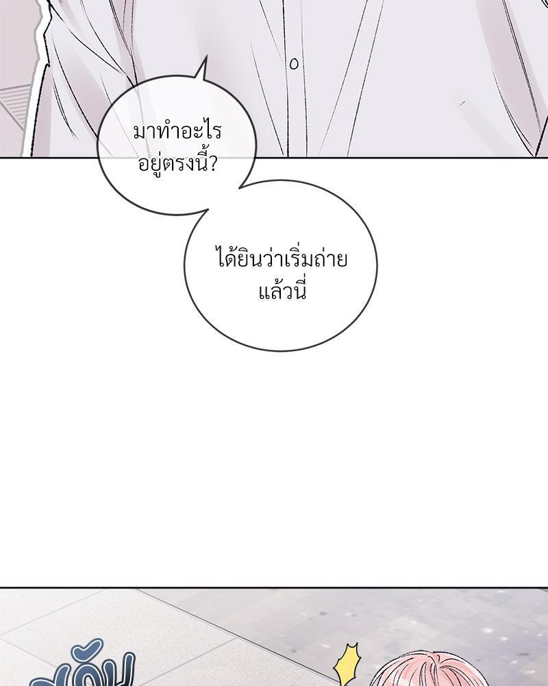 หน้า 84