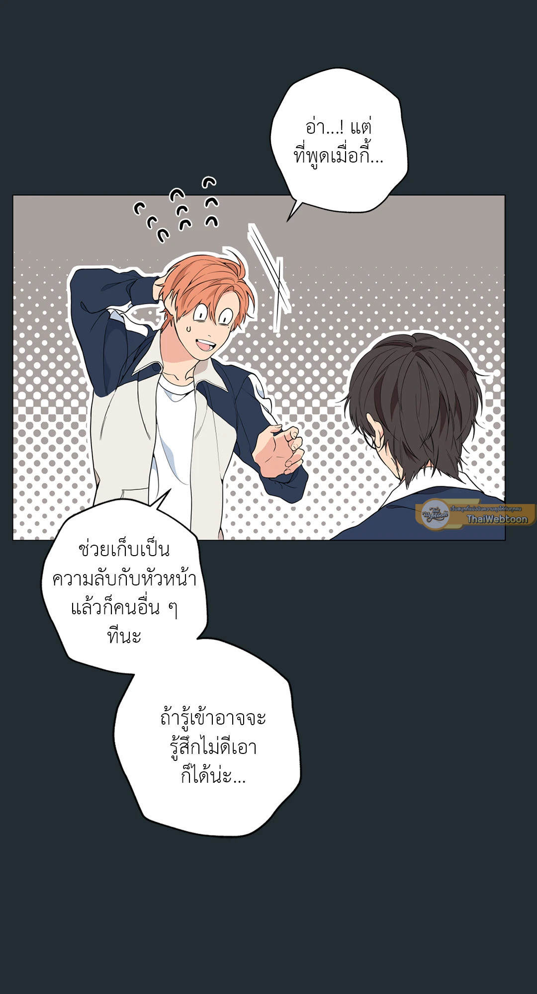 หน้า 35