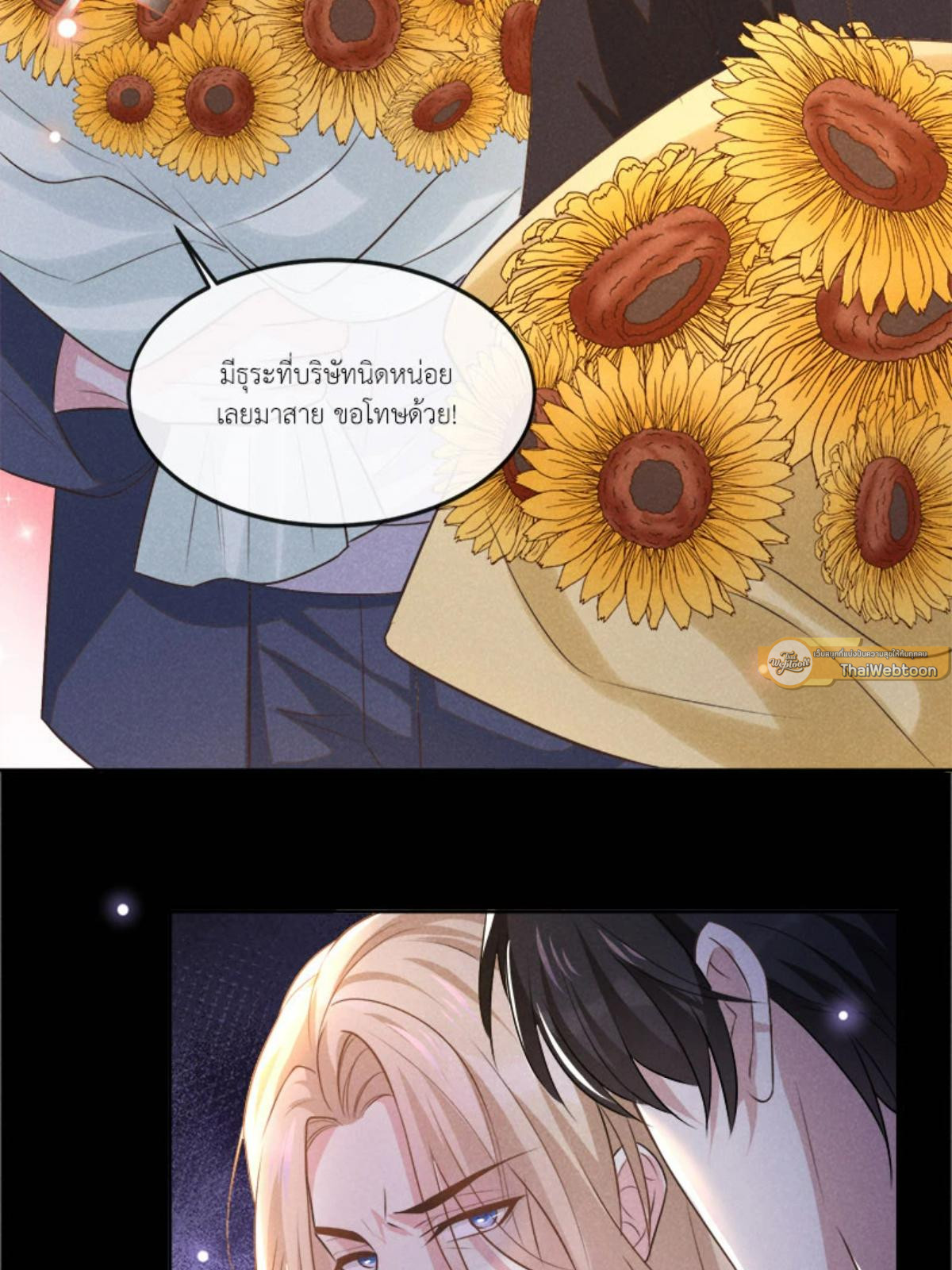 หน้า 41