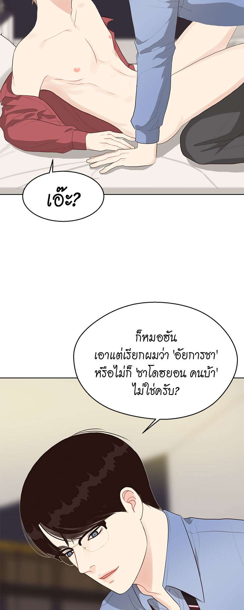 หน้า 43