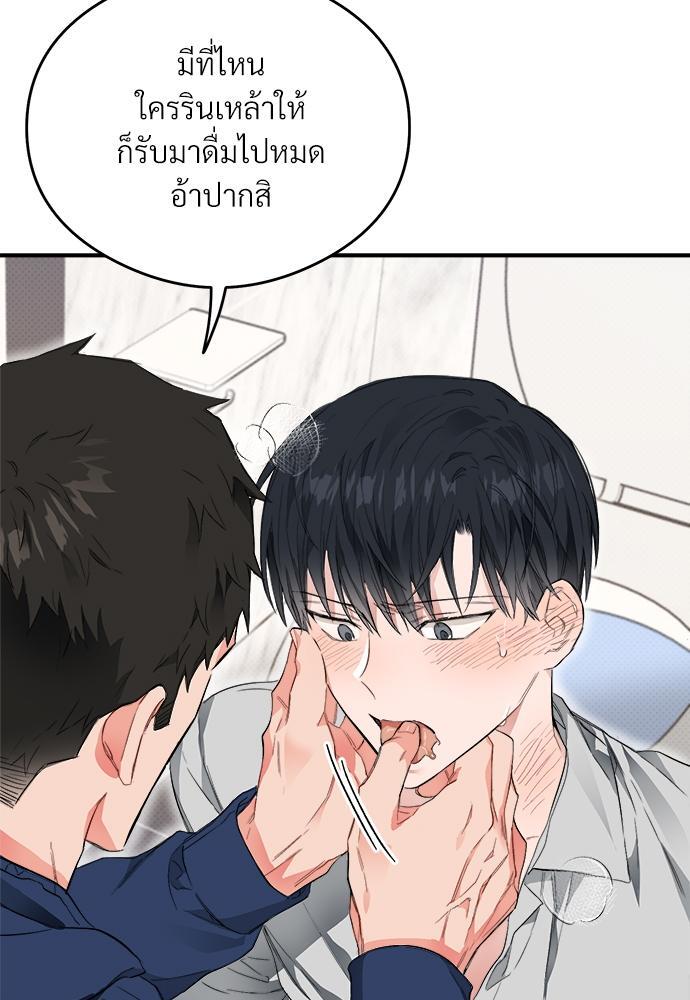 หน้า 84