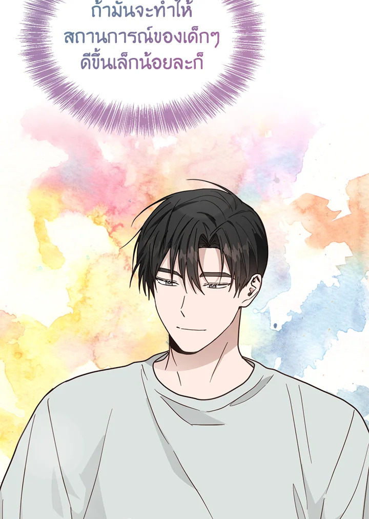 หน้า 104