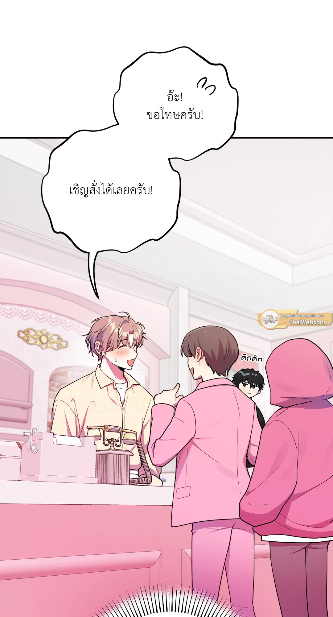 หน้า 25