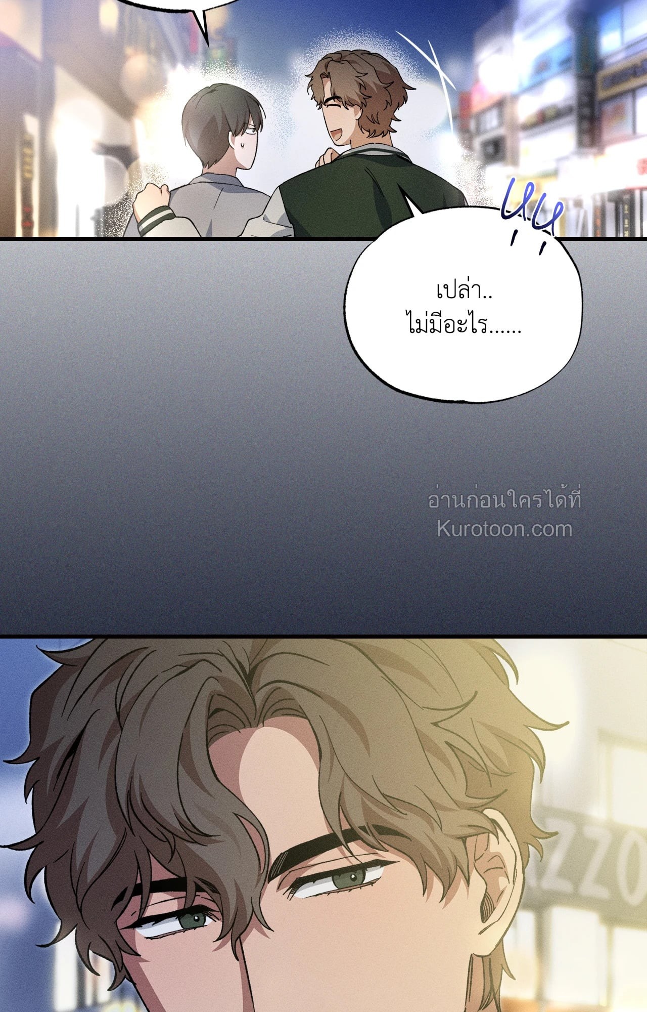 หน้า 81