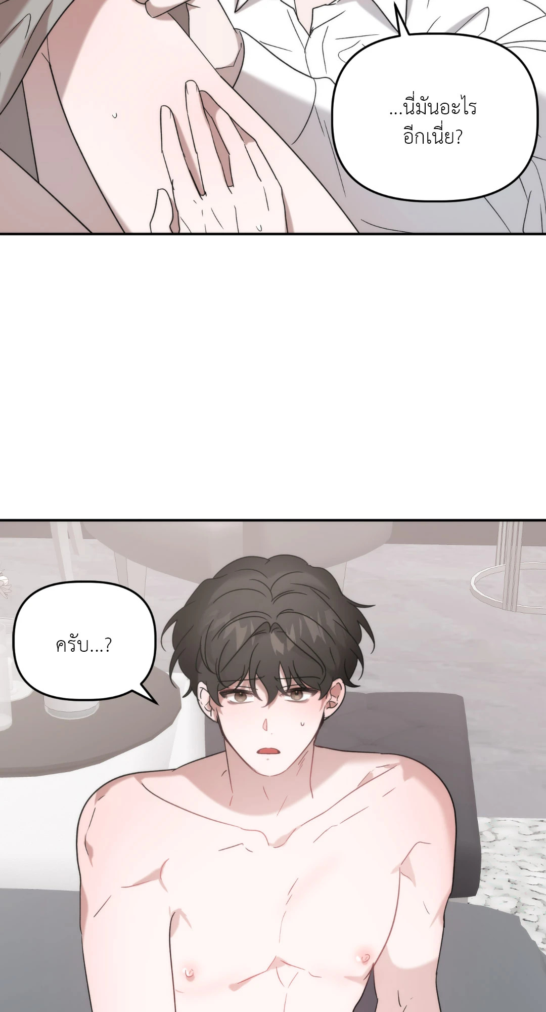 หน้า 45