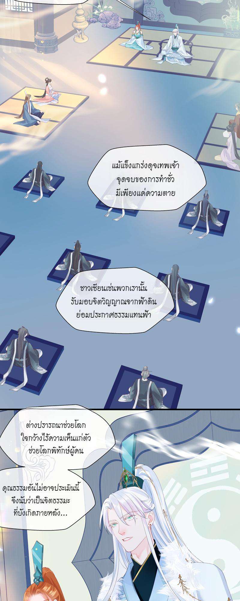 หน้า 30