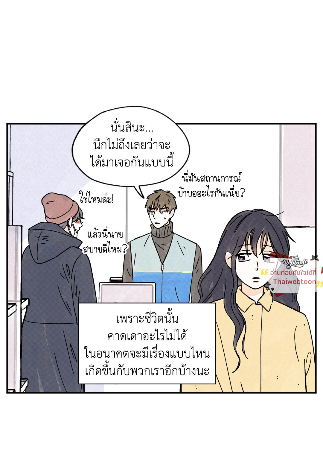 หน้า 58