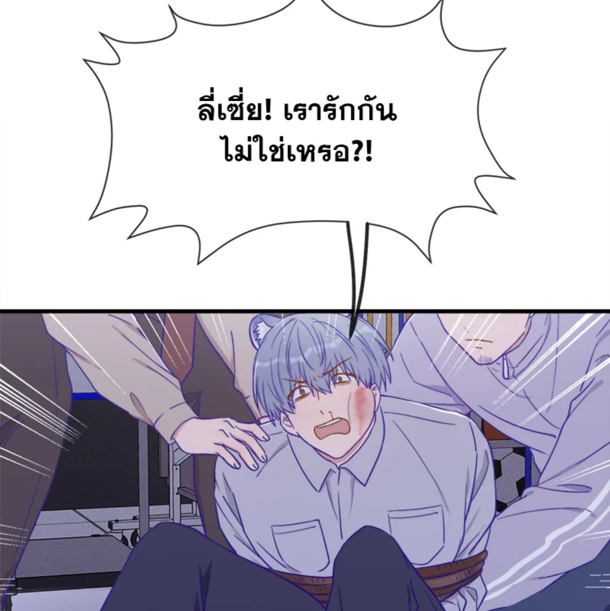 หน้า 69