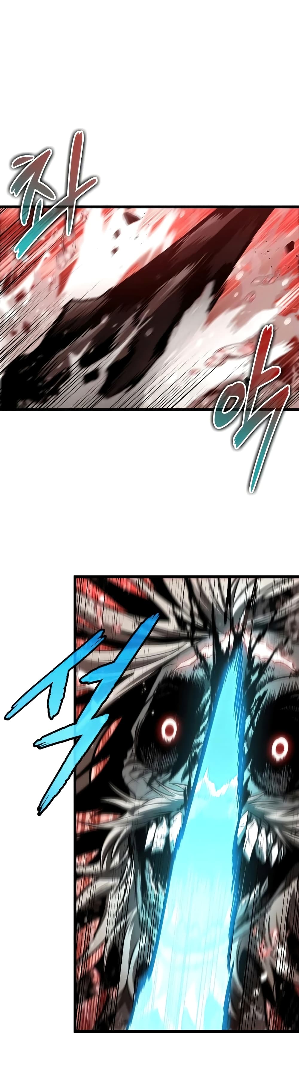 The World After the end โลกหลังการล่มสลาย ตอนที่ 31 - รูปที่ 2