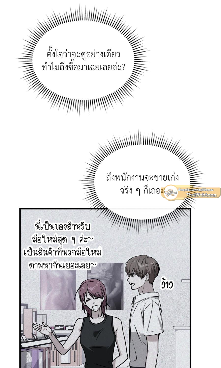 หน้า 65