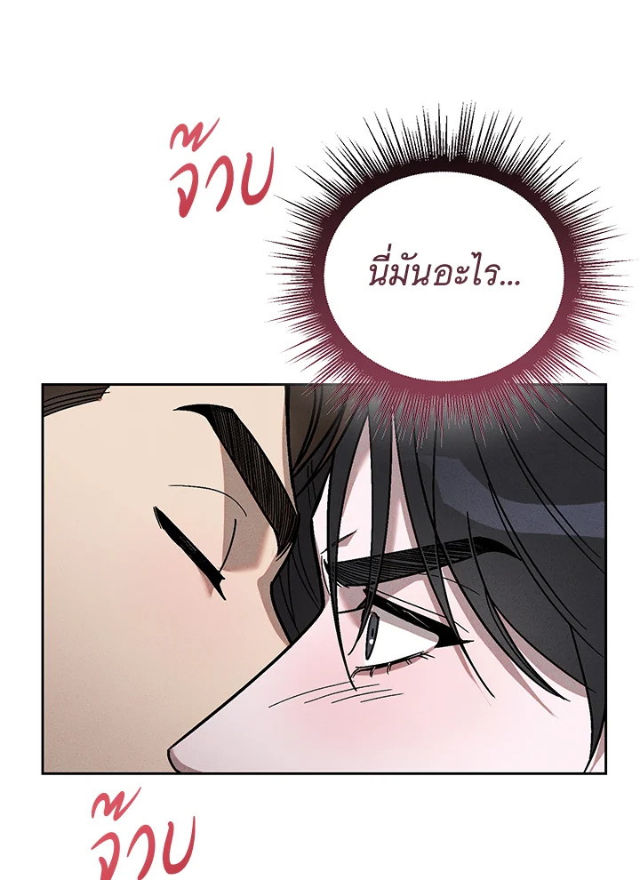 หน้า 93